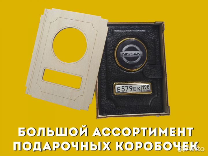 Корочка под документы водителя авто (серый)