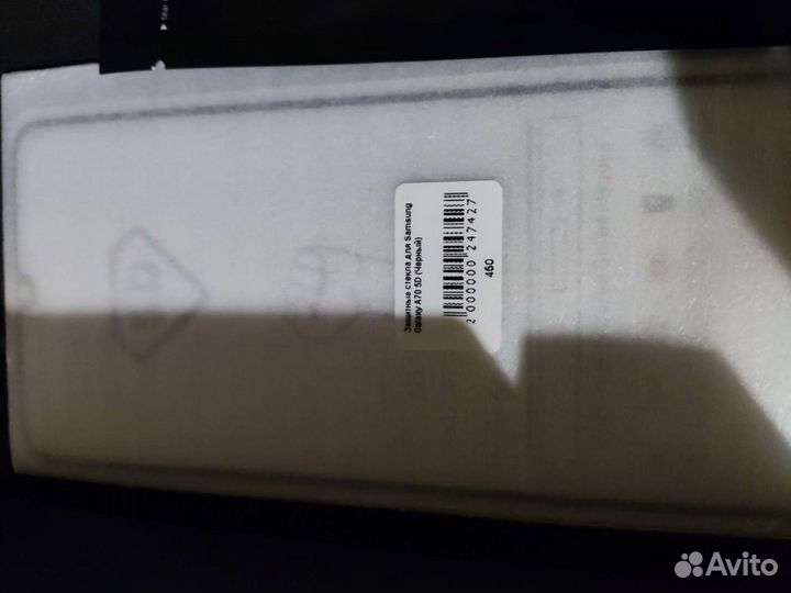 Защитные стекла для Samsung Galaxy A70 5D