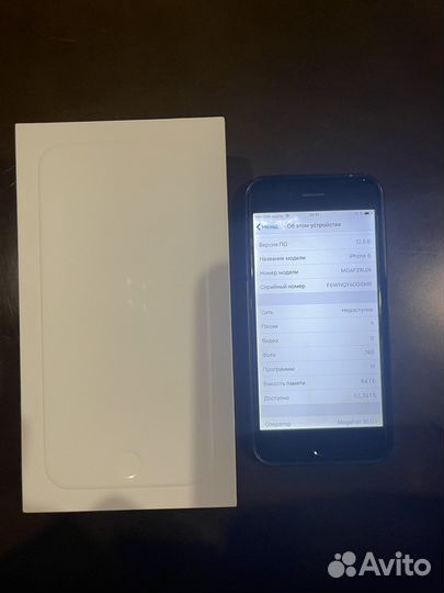 Телефон iPhone