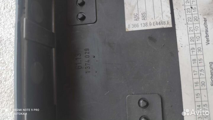 Крышка блока предохранителей BMW 5 e34