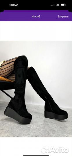 Сапожки чулки