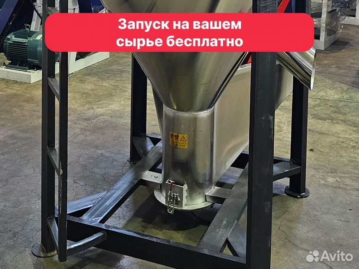 Смеситель вертикальный шнековый 8Т