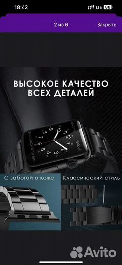 Ремешок для apple watch 42 44 45 мм