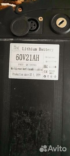Аккамулятор электровелосипеда KugauKirin 60V21AH
