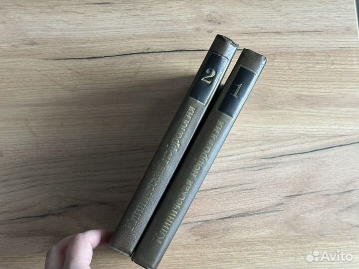 Клиническая нефрология 2 тома