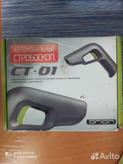 Для диагностики авто