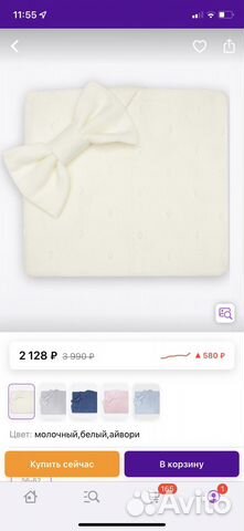 Вязанный плед одеяло, конверт на выписку