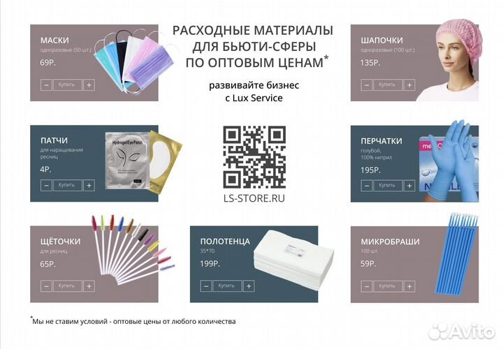 Носочки одноразовые Розовые, пара