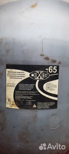 Незамерзающая жидкость для системы отопления