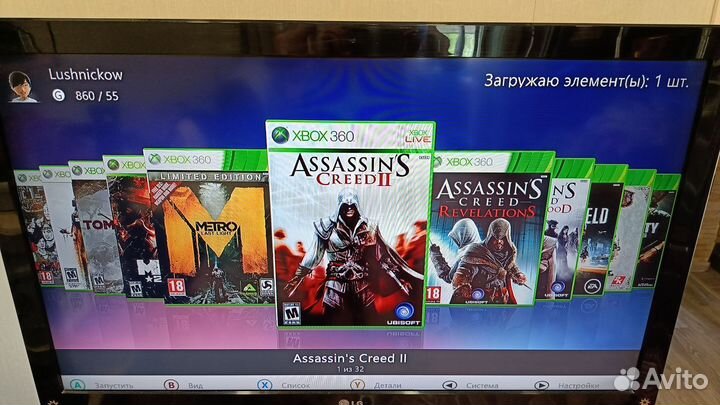 Xbox 360 прошитый freeboot