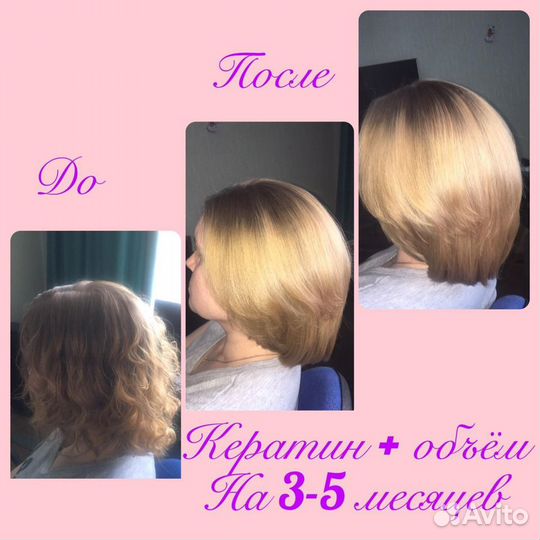 Прикорневой объём волос