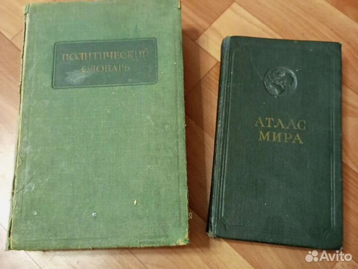 Старинные антикварные книги