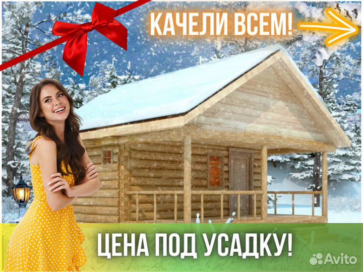 Сруб бани из бревна ручной рубки Не Бруса 5x5