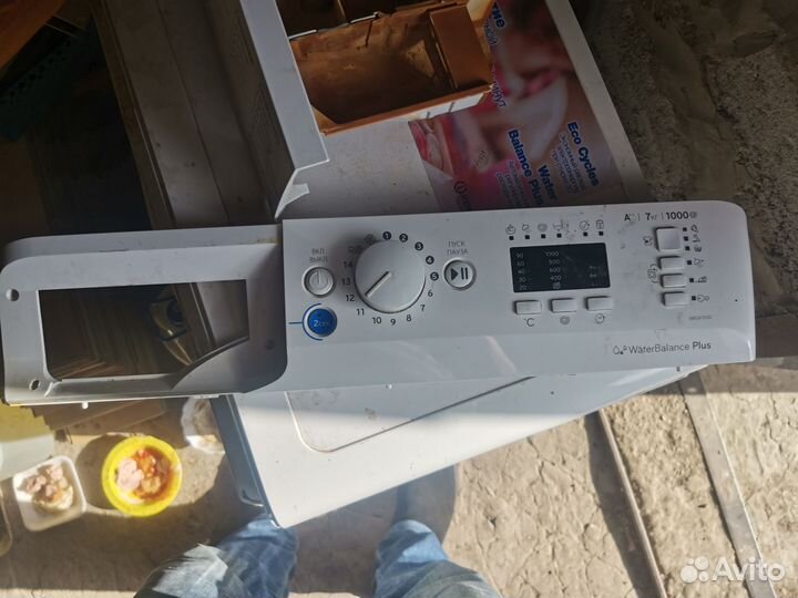 Продам мозги на стиральную машинку Индезит