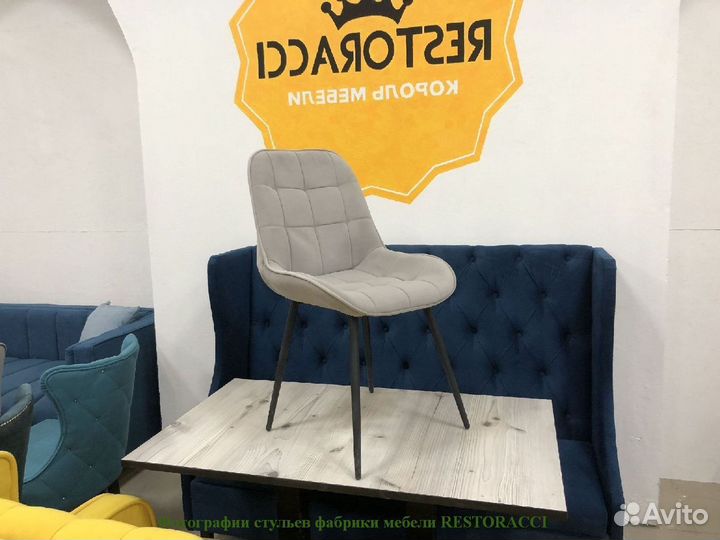 Стулья на заказ от производителя / Любой цвет