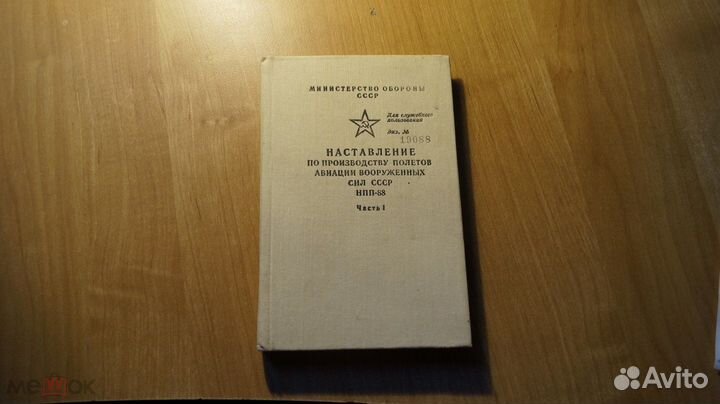 Книги по военному делу