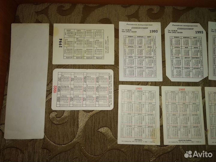 Календари карманные 1992 -1995 г