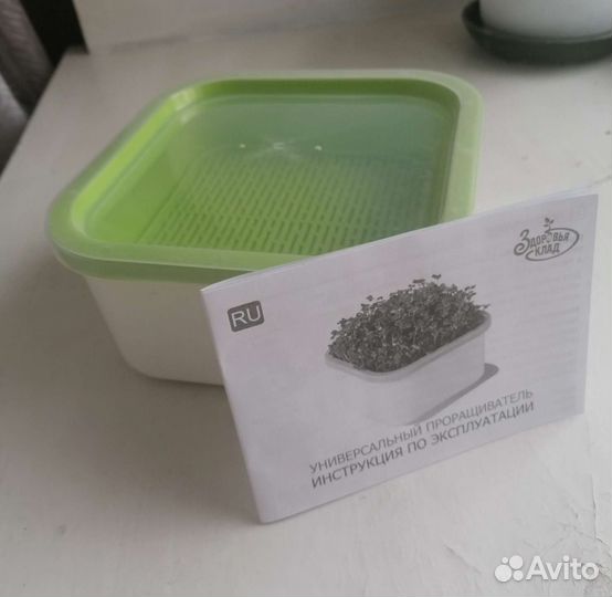 Контейнер для проращивания микрозелени