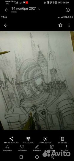 Репетитор по изо рисунку