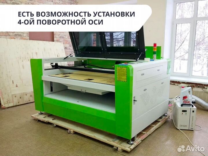 Лазерный станок *
