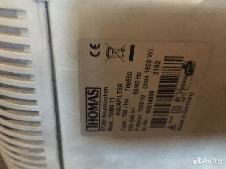 Пылесос Thomas Twin t1