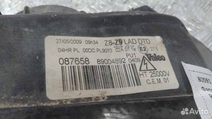 Фара 9654670880 Peugeot 607 (1999-2010)