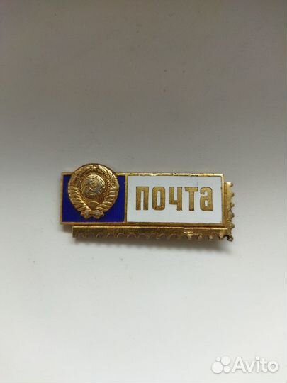 Значки СССР