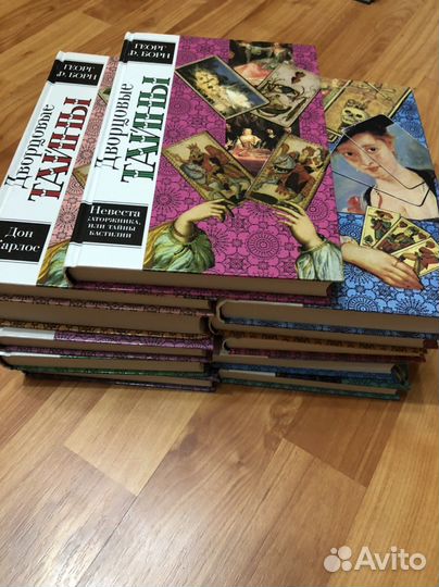 Комплект книг,Библиотека исторической прозы’’