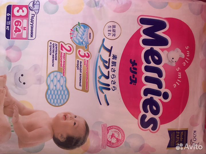 Подгузники merries 3 YokoSun