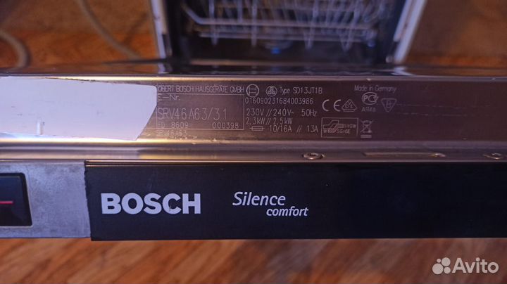 Посудомоечная машина bosch 45см