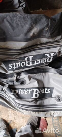 Лодка пвх бу