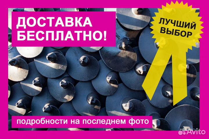 Свайно винтовой фундамент под ключ