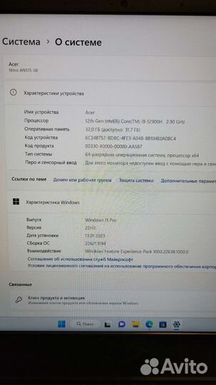 Acer nitro 5 i9 12900H DDR5 32GB RTX3060 6GB