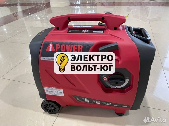 Инверторный бензиновый генератор A-iPower A2500IS