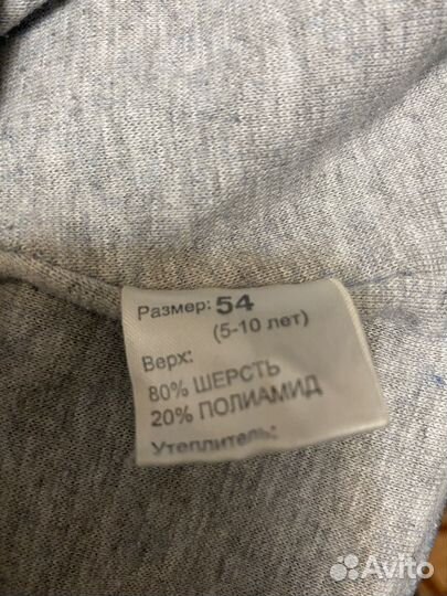 Шапка шлем зимний