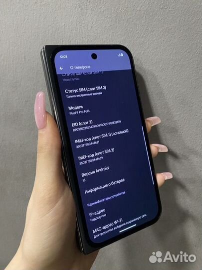 Google Pixel 9 Pro Fold, 16/256 ГБ