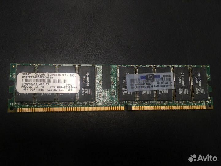 Оперативная память. Сервер, пк. 1,2,8Gb, 512Mb