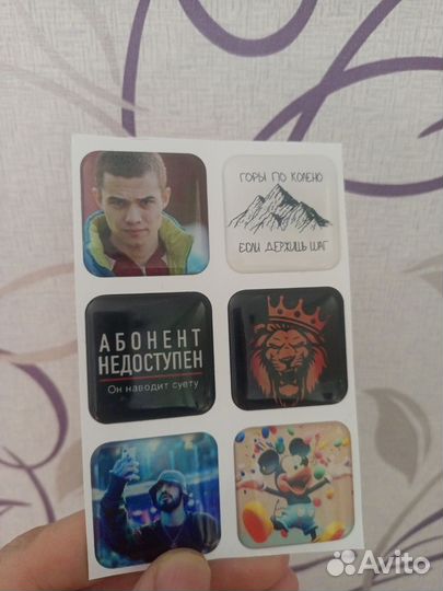 Наклейка телефон