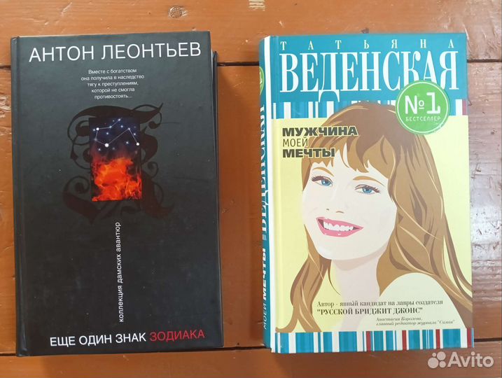 Книги