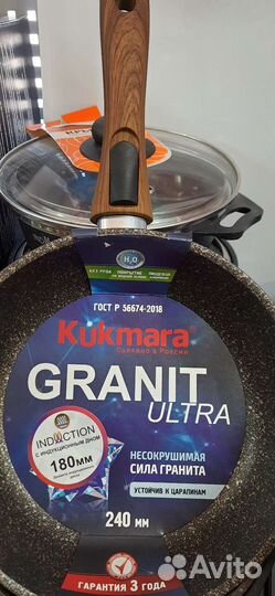 Сковорода для индукционной плиты 24 см