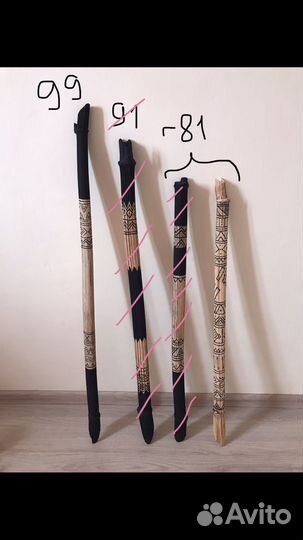 Флейта дождя