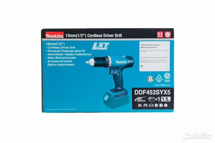 Дрель аккумуляторная makita DDF453SYX