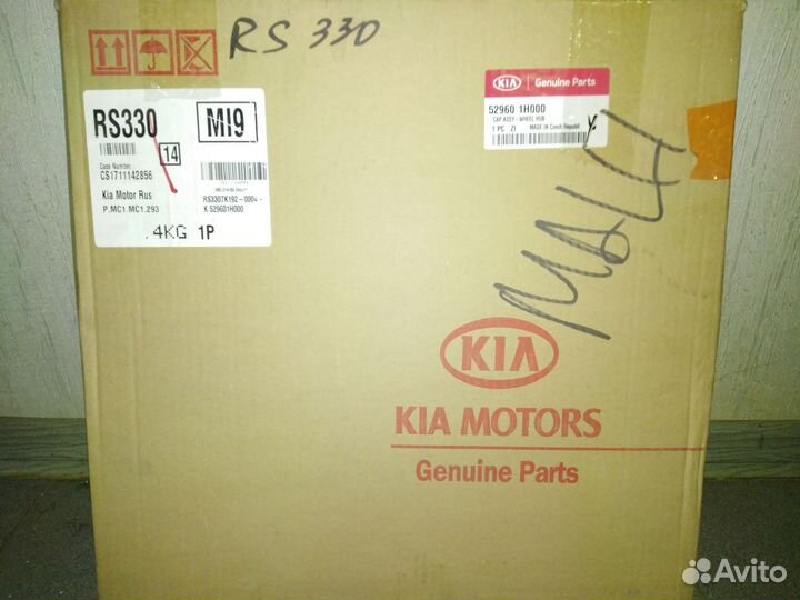 Колпак колеса KIA Ceed R15