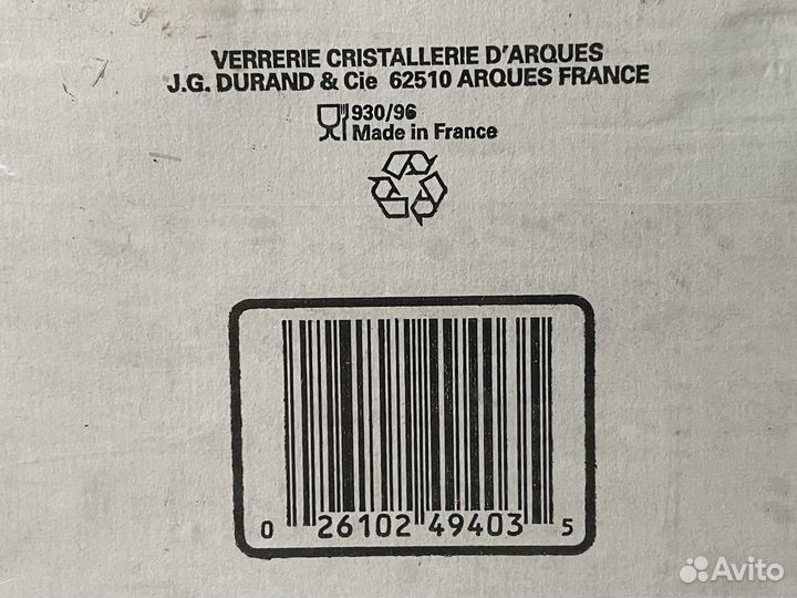 Чайный сервиз Arcoroc France 6 персон