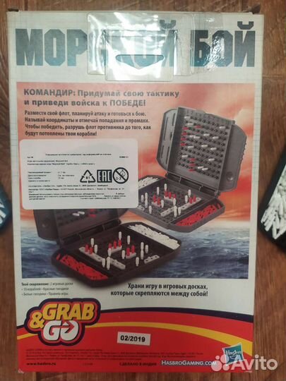 Игра морской бой
