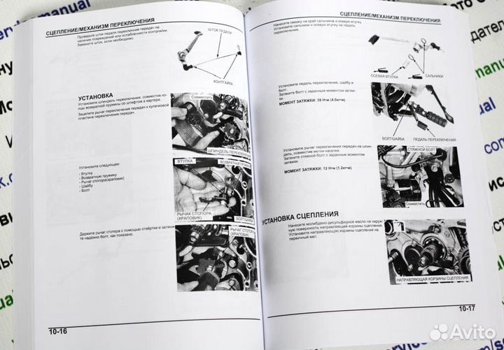 Сервис мануал на Honda 