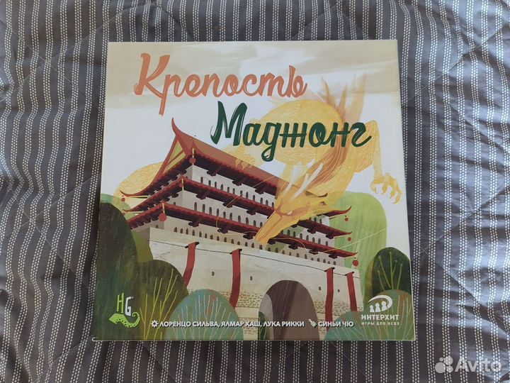 Настольные игры Колонизаторы, Крепость Маджонг