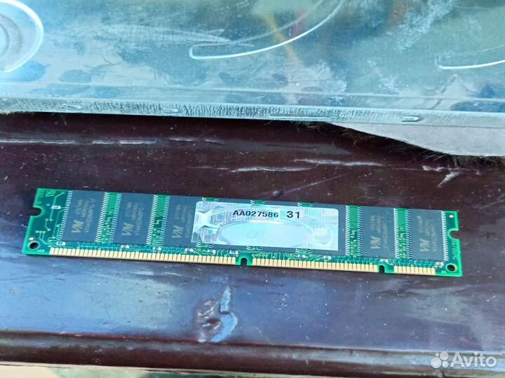 Оперативная память