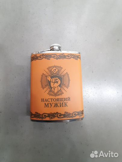 Подарочный набор фляжка