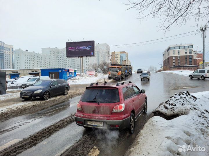 Наружная реклама